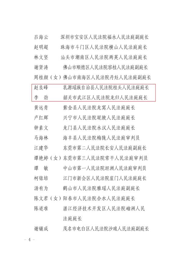http://146.8.5.26/uploadfile/20211118145408359002.jpg